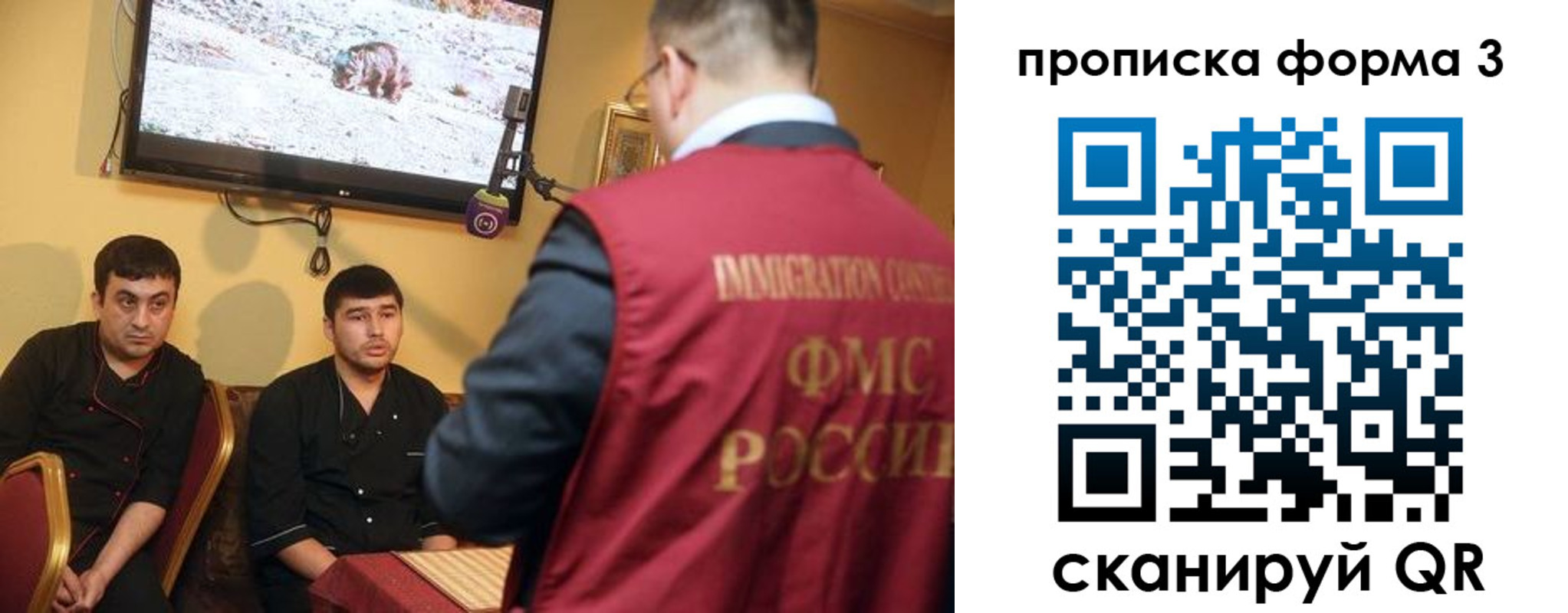 пропишу в квартире в Слюдянке