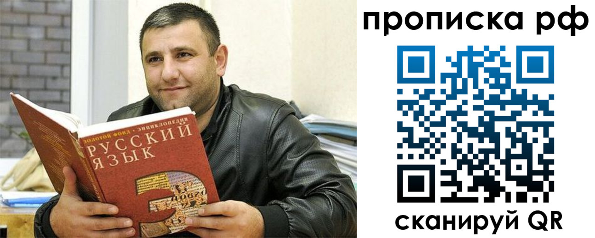 регистрация для дет. сада в Слюдянке