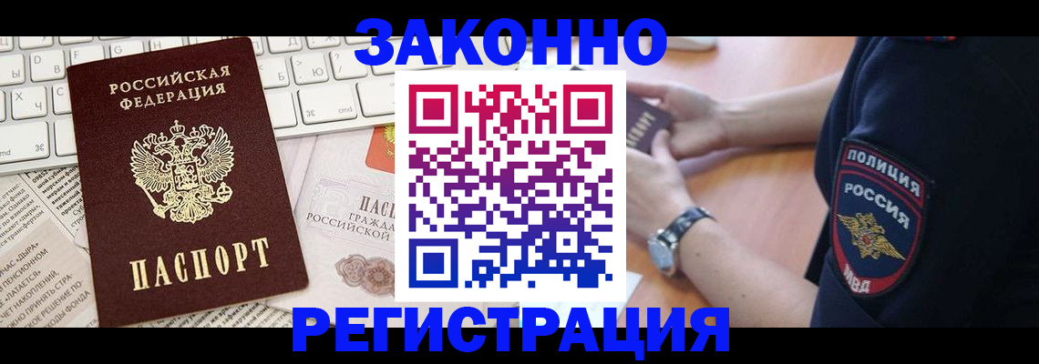 пропишу в квартире в Слюдянке
