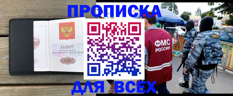 форма 3 в Слюдянке
